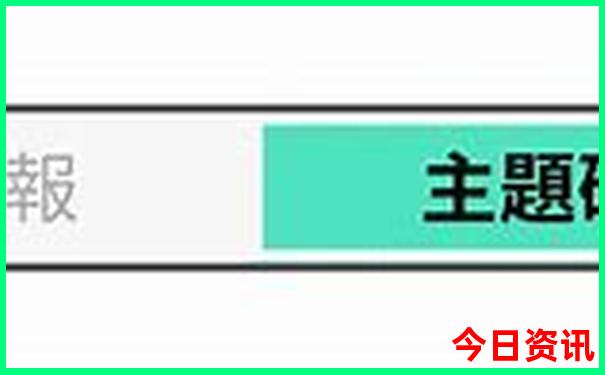 欲钱买天吃贪玩的生肖打一精准生肖