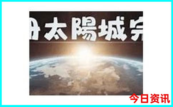 广州十大aaaaa景区