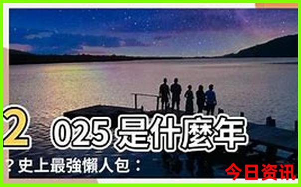海安一日游最佳去处