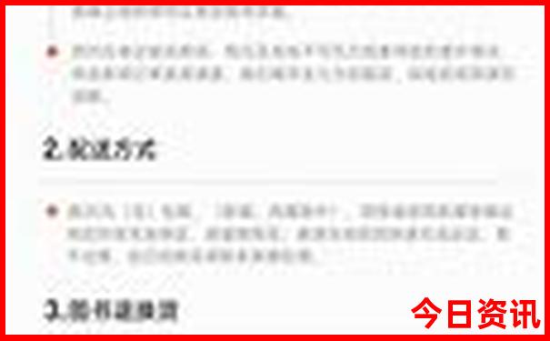 夏天去哪玩比较凉快