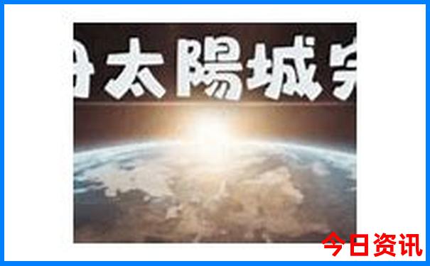大理二日游最佳方案表