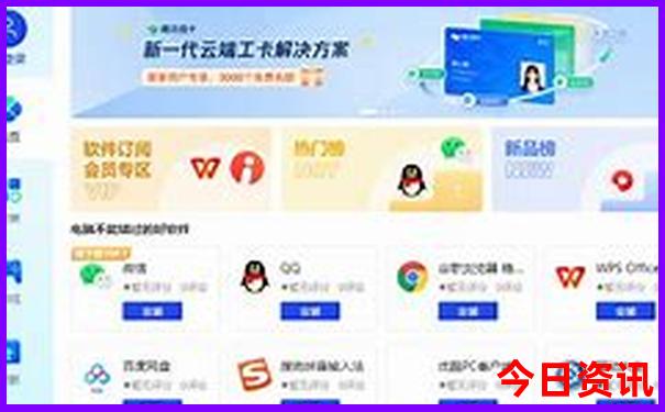 2025新澳门精准正版免费挂牌图